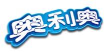 奥利奥