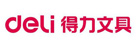 得力