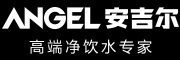 安吉尔