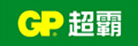 超霸GP