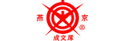 成文厚