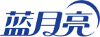蓝月亮