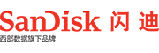 闪迪SanDisk
