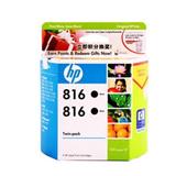 惠普 816号 CD940AA 黑色墨盒（双包装）