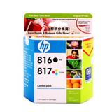 惠普 816号+817号 CD941AA 黑色+彩色墨盒套装