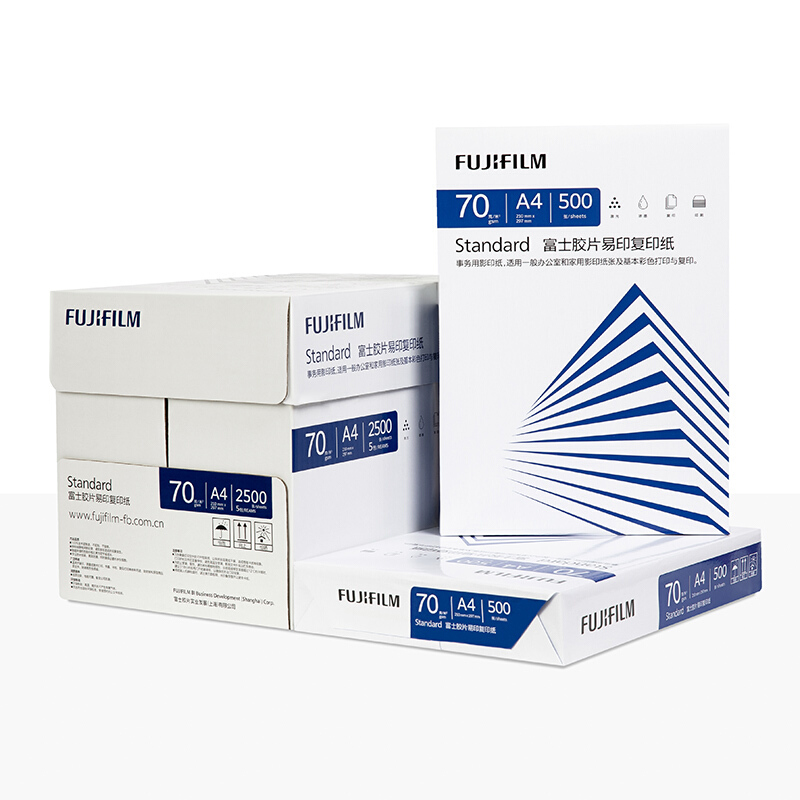 富士施乐ECON Paper复印纸A3 80g 500张/包 5包/箱