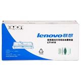 联想 LT1418 黑色粉组件