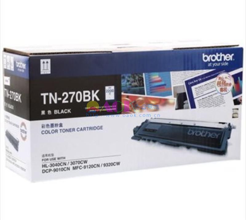 兄弟 TN-270BK 黑色粉组件