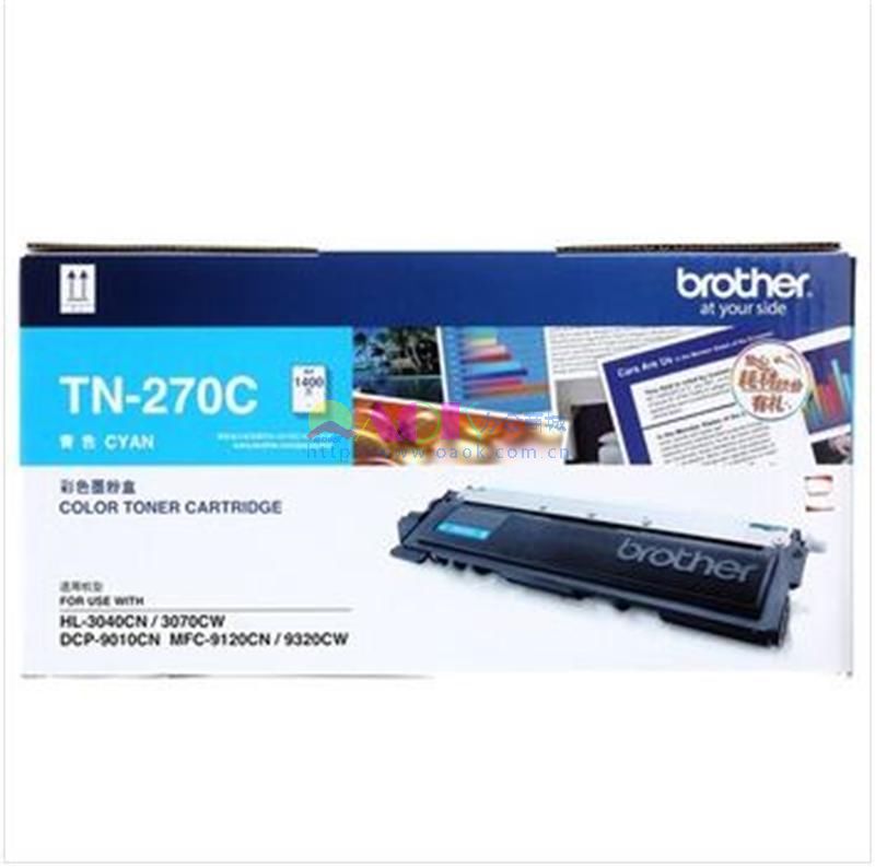 兄弟 TN-270C 青色粉组件