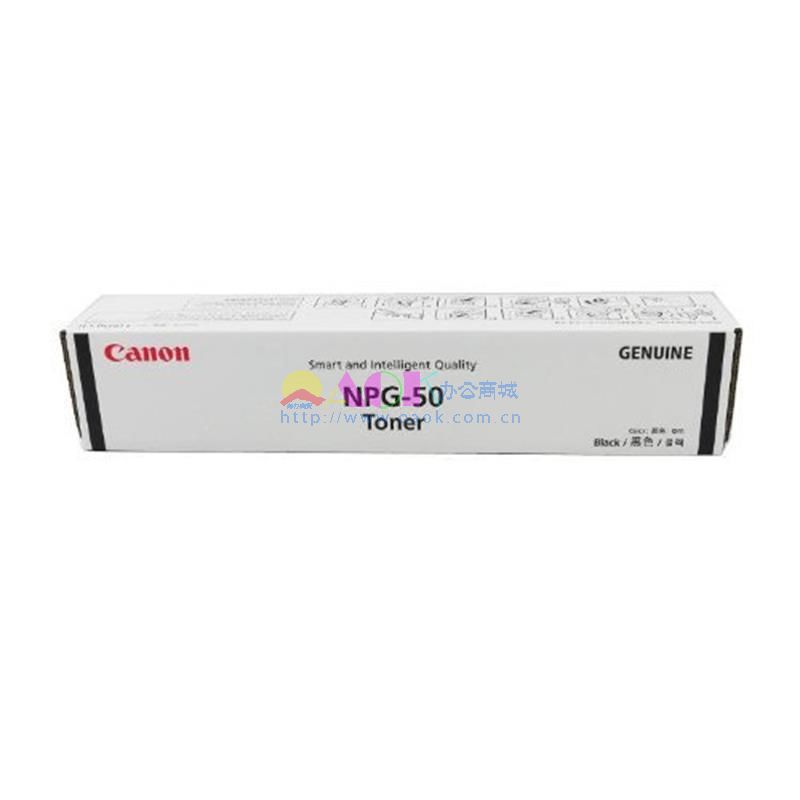 佳能 NPG-50 黑色墨粉 适用机型：Canon iR2535i/iR2545i