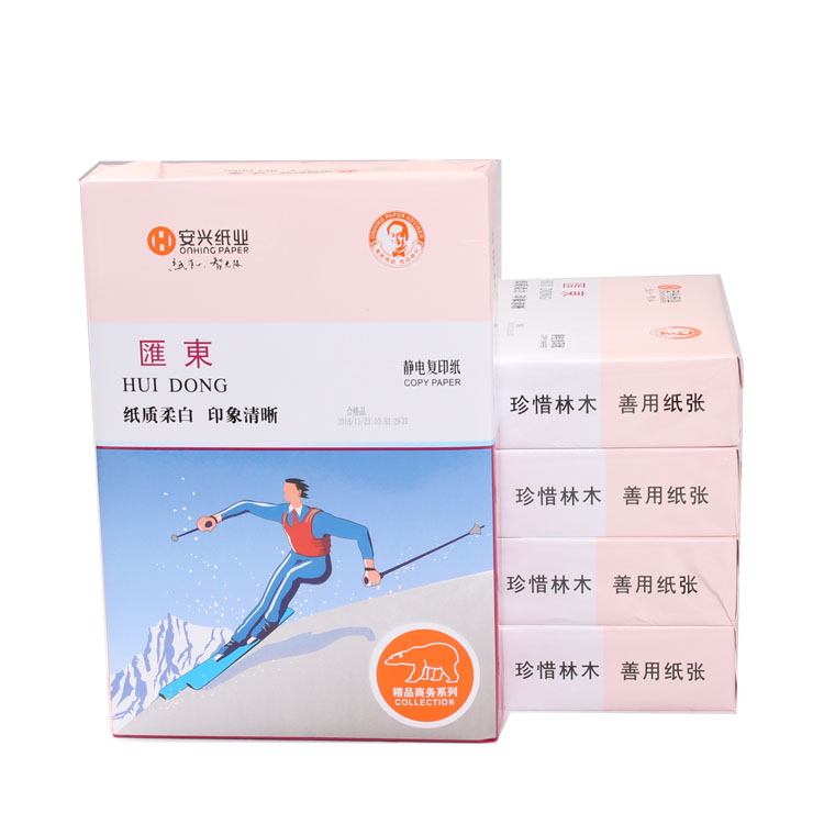 惠普 多功能复印纸 A4 70g（纯白）