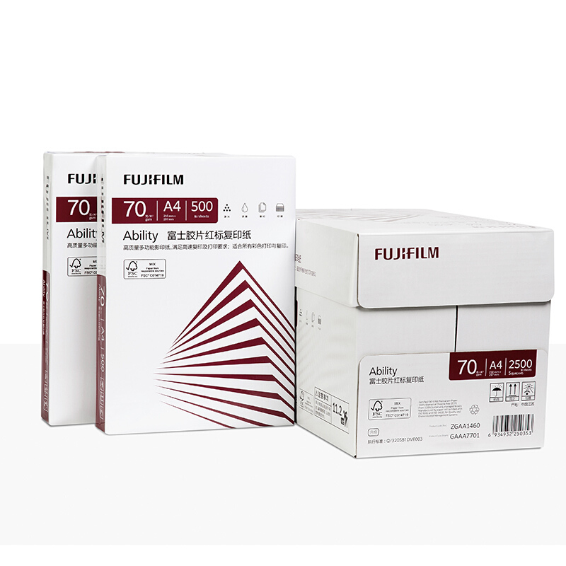 富士胶片（FUJI FILM）Ability 红标70g A4复印纸 500张/包 5包/箱