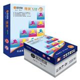 传美 彩色复印纸 A4 80g<淡黄>