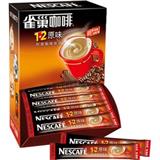 雀巢 1+2原味咖啡 15g*100包