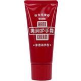 资生堂 美润护手霜 30g 渗透滋养型