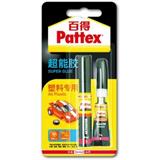 汉高百得 超能胶 塑料专用 2g+4ml