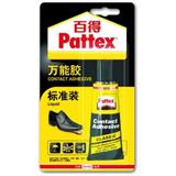 汉高百得 万能胶 标准装 30ml