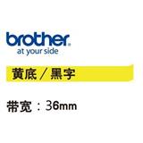 兄弟 标签色带 36mm<黄底/黑字>