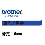 兄弟 标签色带 6mm<蓝底/黑字>