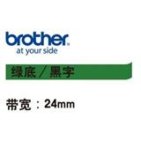 兄弟 标签色带 24mm<绿底/黑字>