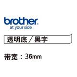 兄弟 标签色带 线缆 36mm<透明底/黑字>