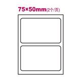 卓联 ZL95 自粘性标签 29×71mm 红色 4*12张/本 