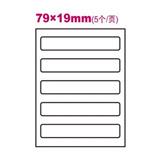 卓联 ZL97 自粘性标签 20×27mm 红色 12*12张/本 