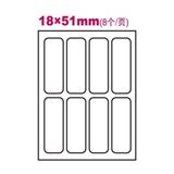 卓联 ZL0102 自粘性标签30mm 红色（数字0-9）11×6张/本 