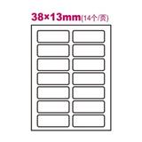 卓联 ZL0103 自粘性标签16×32mm 红色（椭圆形) 12×12张/本    
