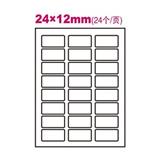 卓联 ZL0103 自粘性标签16×32mm 黄色（椭圆形) 12×12张/本 