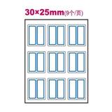 卓联 ZL0106 自粘性标签40*80mm 黑色（椭圆形)  2*6张/本