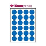 卓联 ZL0108 自粘性标签90*120mm 红色（小心易碎)12张/本 