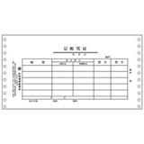 立信 记账凭证 TR101
