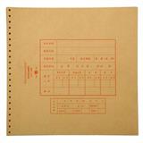 立信 电脑套打账册封面 C003（每束10套）