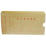 立信 电算化凭证档案纸盒 牛皮卡 2994-20