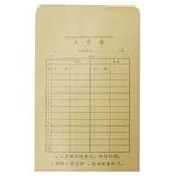 立信 工资袋 7391（牛皮纸袋100只）