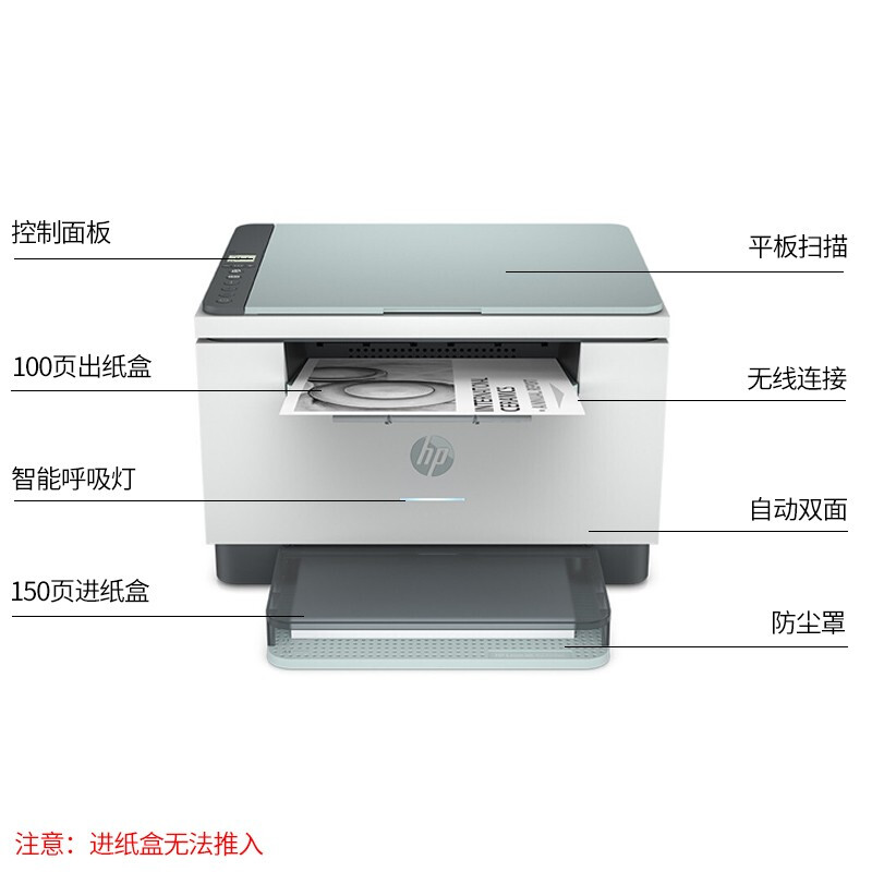 惠普(HP)232dwc A4黑白激光打印机W1370x硒鼓1支(大印量高性价)