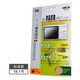 OK8 标准屏4:3 液晶抗反光炫目膜 磨砂（19.1寸）