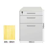 文信 木制侧柜（宽400*深600*高740mm）<黄枫木>