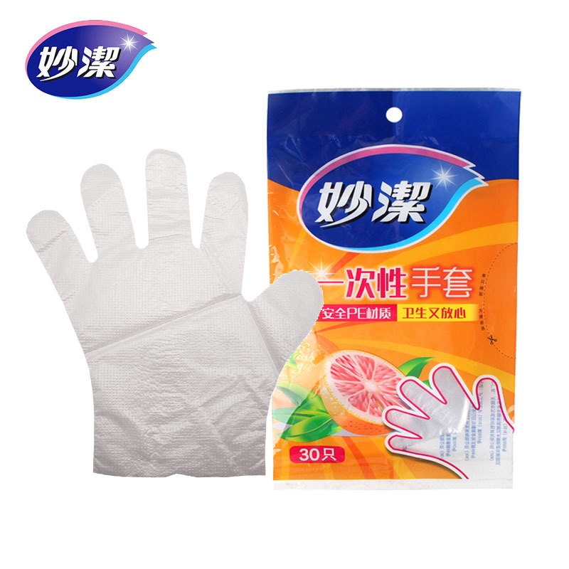 妙洁 C型MDGC30一次性手套50只裝