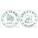卡通章（Ф17mm）<绿色>
