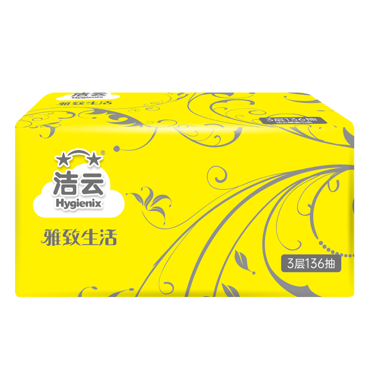 洁云(Hygienix)164040三层雅致生活塑包面纸-136抽(小幅)