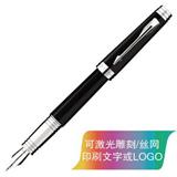 派克 首席 纯黑丽雅白夹 钢笔