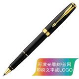 派克 卓尔 纯黒丽雅金夹 宝珠笔