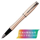 派克 都市 粉红香槟 宝珠笔