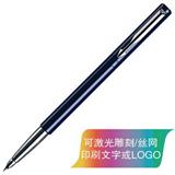 派克 威雅 蓝杆白夹 宝珠笔