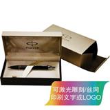 派克 高档礼盒