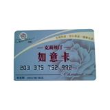 克莉丝汀卡（100元）