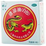 龙虎 白色清凉油 10g
