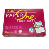 悠米数码彩激纸120g 210*297 500S